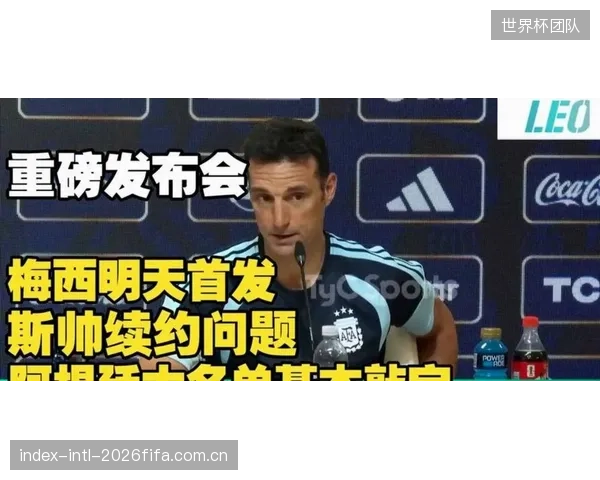 梅西延续火热竞技状态,斯卡洛尼需围绕其设计高效进攻战术。 梅西延续火热竞技状态,斯卡洛尼需围绕其设计高效进攻战术。